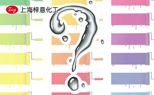 上海梓意有機(jī)硅消泡劑 上海梓意有機(jī)硅消泡劑