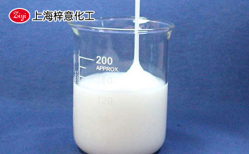 上海梓意有機硅消泡劑產(chǎn)品圖 上海梓意有機硅消泡劑產(chǎn)品圖